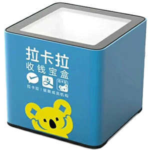 宿迁拉卡拉收款宝盒
